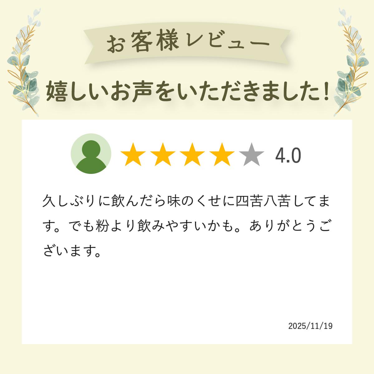 マカ サプリ マカサプリ 無添加 100% 1,680mg配合【1日分増量中】ヤマノ マカサプリメント 妊活 ご夫婦におすすめ 妊娠 亜鉛 アルギニン 男性 女性 (30日分・ボトル入り)送料無料 - Image 2