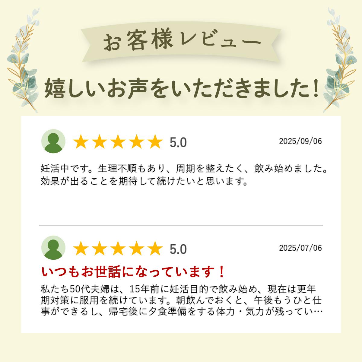 マカ サプリ マカサプリ 無添加 100% 1,680mg配合【1日分増量中】ヤマノ マカサプリメント 妊活 ご夫婦におすすめ 妊娠 亜鉛 アルギニン 男性 女性 (30日分・袋入り)【メール便・送料無料】 - Image 2