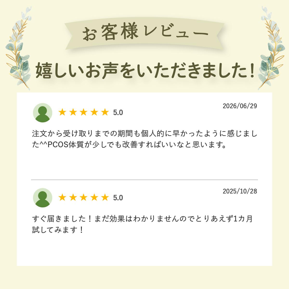 PCOS 葉酸 サプリ イノシトール 糖質サプリ（30カプセル）カイロイノシトール 糖質...