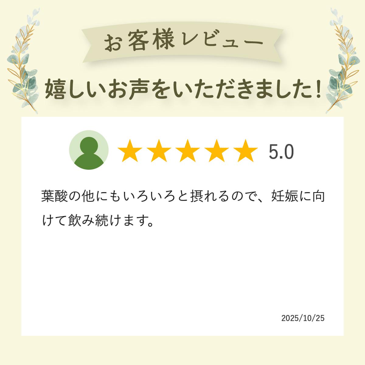 葉酸 マカ 妊活サプリ sazucaプレミアム お得な2袋セット 葉酸サプリ マカサプリ ...