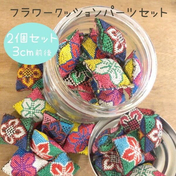 楽天市場】ラオス 刺繍の通販 楽天市場】ラオス 刺繍の通販