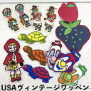 セール特価 2個セット ビンテージ刺繍ワッペン キッズワッペン アメリカ製ワッペン USAワッペン オールドワッペン アンティークワッペン 営業日即日発送 【※卸対象外製品】【七夕飾り 初夏 おすすめ素材!2000円OFFクーポン!お買い物マラソン】