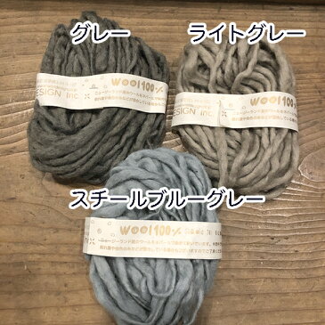 ランダム毛糸ウール毛糸20gニュージーランドウール100%毛糸玉手芸用品店編み物用毛糸インテリア雑貨ラッピングリボンブレード輸入リボンブレード羊毛毛糸ニット糸ヘアバンド手芸用毛糸極太毛糸中太糸 ゆびあみ指編み【楽ギフ_包装】ファンシーヤーンツイードブレード