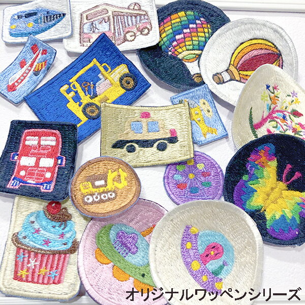 ノリなしワッペン刺繍ワッペンパーツちょうちょワッペンUFOキ