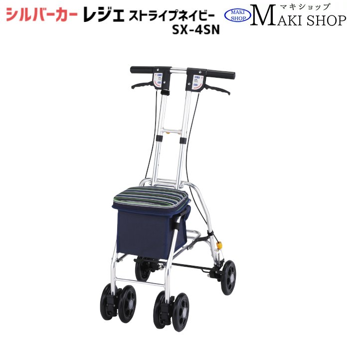 歩行車 シルバー カー コンパクト Amazon Care-Parents 歩行器 高齢者