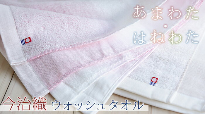 その他　タオル　その他　8128