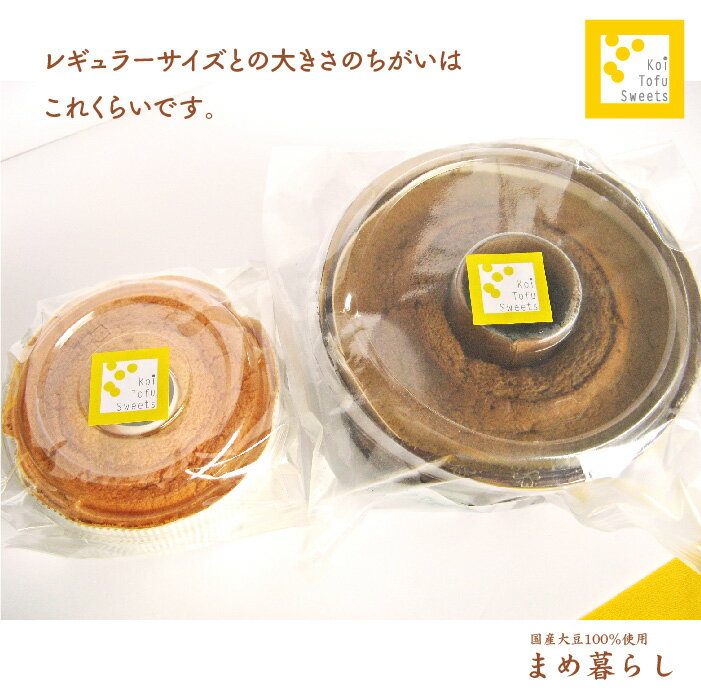 ��Ʀ�岰����Υ��ե��󥱡����ָ������ߥ˥��ե��� �ץ졼���