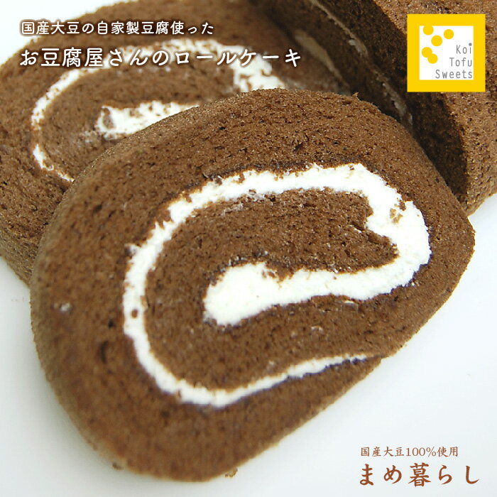 愛知県産ふくゆたか大豆の豆乳使用