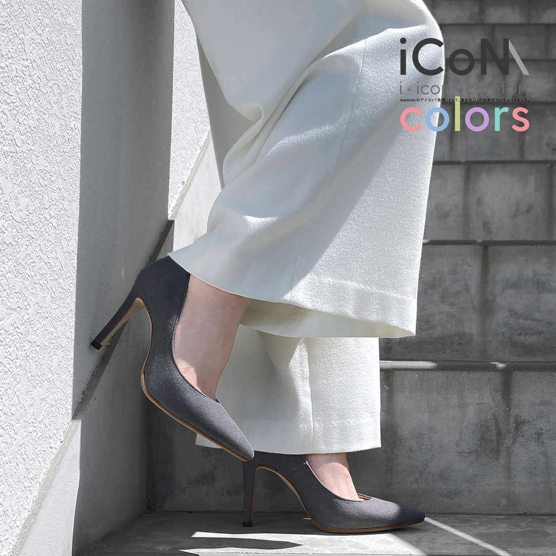 美脚パンプス　足が痛くない（なりにくい） 9.0cmヒール　日本製　レディース　21.5cm〜24.5cm　【iCoN..
