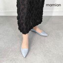 美脚フラットシューズ 足が痛くない(なりにくい)2.0cmヒール ダスティブルー ブラック 黒 black 日本製 レディース 22.5cm〜25.0cm ポイ...