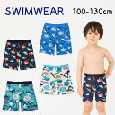 スイムパンツ シャーク柄 シャーク 水着 スイムウェア 子供水着 キッズ水着 キッズ 子供用 プール 海水浴 小学生 幼稚園 保育園 幼児 男の子 子供 子ども こども ボーイズ 水遊び UV加工 UPF50 UVカット 水泳パンツ 海パン 100 110 120 130 cm