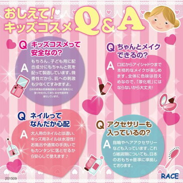 メイクセット キッズ 化粧品 子供用 ストロベリー 柄 メイクボックス レイス 小学生 コスメ 誕生日 クリスマス プレゼント 女の子 子供 おもちゃ ギフト メイクアップ ボックス 幼児 誕生日 玩具 こども 6歳 7歳 8歳 9歳 イチゴ いちご 苺 安全