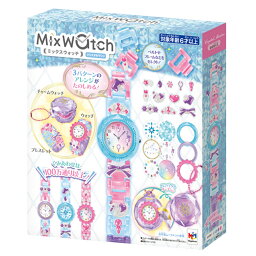 メガハウス ミックスウォッチ Mix Watch ミックスウォッチ クリスタルマリン 誕生日 クリスマス プレゼント 女の子 小学生 キッズ 腕時計 ミックス ウォッチ パステル アクセサリー 子供用 子供 おもちゃ 誕生会 お家遊び プチ ギフト 知育 玩具 入学祝い 6歳 7歳 8歳 9歳 メガハウス メイキングトイ