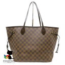 ルイヴィトン LOUIS VUITTON N51105 ネヴァーフルMM ダミエ 茶 トートバッグ 肩掛け レディース ランクS バッグ 【中古】(4)