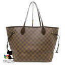 CBg LOUIS VUITTON N51105 l@[tMM _~G  g[gobO | fB[X NS obO yÁz