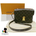 ルイ・ヴィトン LOUIS VUITTON モノグラム M44875 ポシェット メティスMM モノグラム ゴールド金具 ハンドバッグ ショルダーバッグ 2way 高級感 上品 ブランド バッグ 美品 箱 布袋 ランクS 女性用バッグ 【中古】