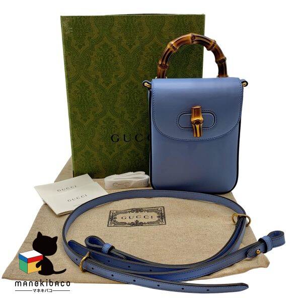 【新品未使用】箱付き　Gucci GGパターン ミニリュック ベージュ/ネイビー GUCCI グッチ トートバッグ GG柄 211134 GGスプリーム レザー