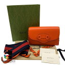 グッチ GUCCI オレンジ 新品同様 ホースビット 3way クラッチバッグ オレンジ ショルダーバッグ ブランド ファッション小物 コンパクト バッグ おしゃれ 人気 箱 布袋 ショルダーストラップ ランクN 女性用バッグ 【中古】