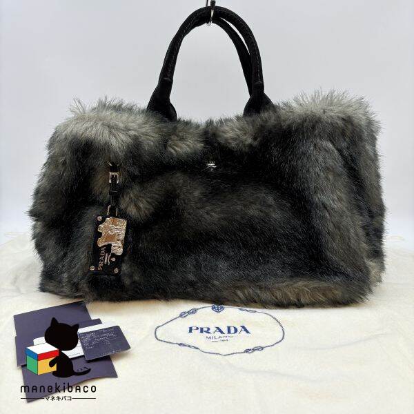 【美品】PRADA チャーム　ファー　チェーン　ビジュー 美品】PRADA チャーム ファー チェーン ビジュー