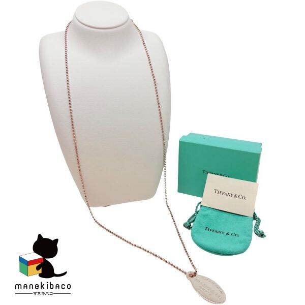 楽天manekibacoティファニー Tiffany ＆ Co. シルバー リターントゥ オーバルタグ ネックレス シルバー ブランド アクセサリー ファッション小物 プレゼント ギフト 箱 布袋 ランクA アクセサリー 【中古】