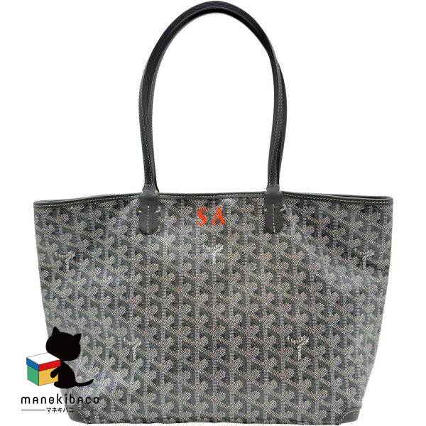 ゴヤール GOYARD グレー アルトワPM トートバッグ グレー ゴヤールディンキャンバス かばん ...