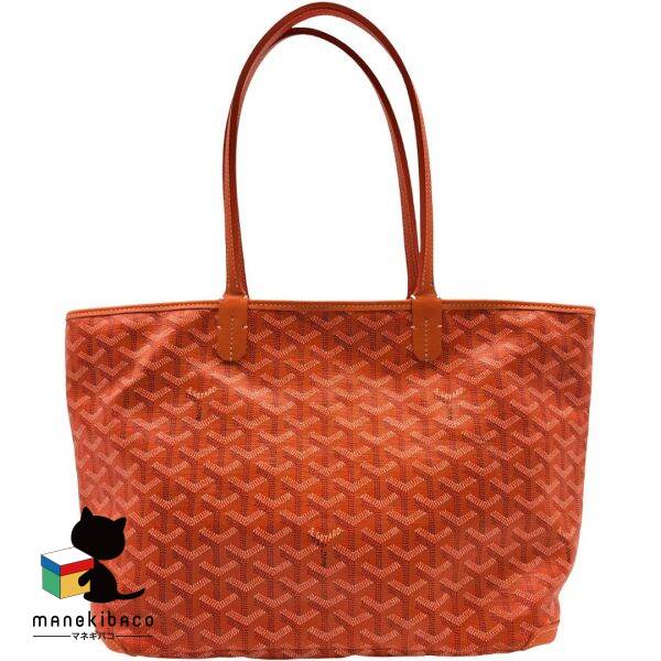 ゴヤール GOYARD オレンジ アルトワPM オレンジ トートバッグ ゴヤールディンキャンバス か ...