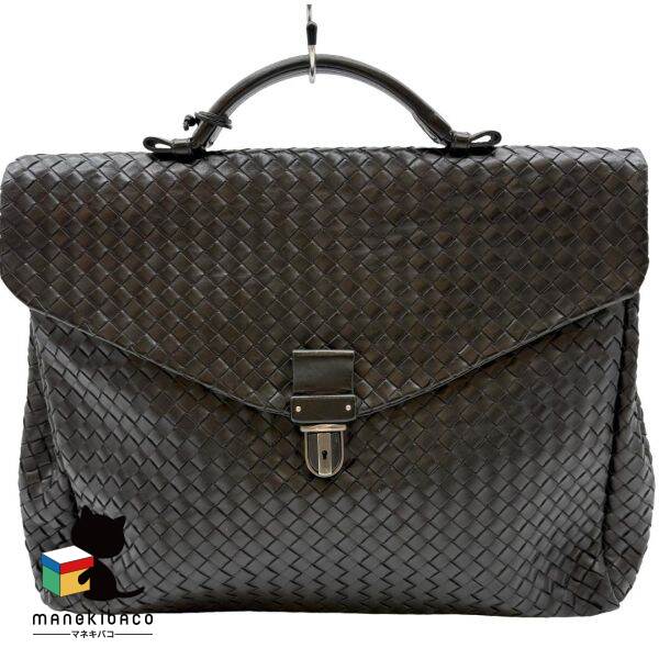 ボッテガヴェネタ BOTTEGA VENETA ブラック イントレチャート ブリーフケース ビジネスバッグ ハンドバッグ 黒 ブラック かばん カバン 鞄 バッグ キーチャーム ランクAB バッグ 【中古】