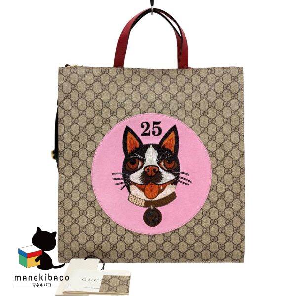 楽天市場】グッチ バッグ(カラーピンク)の通販 楽天市場】グッチ バッグ(カラーピンク)の通販