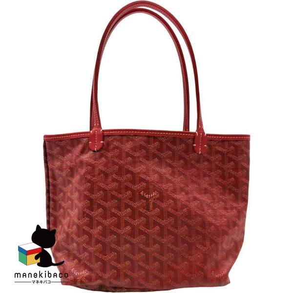 ゴヤール GOYARD レッド サンルイジュニア 赤 レッド ハンドバッグ トートバッグ ミニバッグ ...