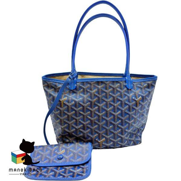 ゴヤール GOYARD ブルー サンルイジュニア ブルー 青 ハンドバッグ トートバッグ ミニバッグ ...