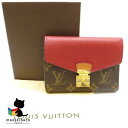 ルイヴィトン LOUIS VUITTON モノグラム M67478 ポルトフォイユ パラス コンパクト ミニ財布 三つ折り財布 バイカラー モノグラム 赤 箱 布袋 ランクA 財布 【中古】