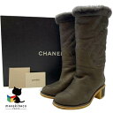 シャネル CHANEL ブラック ブーツ ハイブーツ ロングブーツ ココマーク マトラッセ キルティング カーキ ボア ファー ラメ レディース サイズ35 22.5cm 靴底ベタ付き有 箱 ランクB アパレル 【中古】
