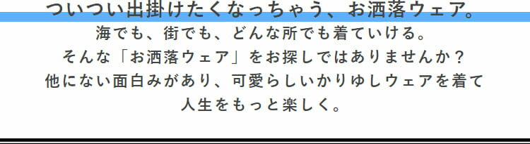 かりゆしウェア　沖縄アロハ アロハシャツ リゾート 結婚式 172020　パインユリ風景（裏地仕様）　メンズ　アロハシャツ　かりゆしウェア