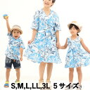 かりゆしウェア レディース 結婚式 ウェディング ブライズメイド 沖縄 かりゆし シャツ アロハ アロハシャツ MANGO HOUSE マンゴハウス 国産 リゾート お揃い ペア カシュクールワンピース グラフィカルデイゴ