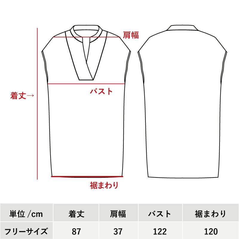 樂天商城 - かりゆしウェア レディース 結婚式 ウェディング ブライズメイド 沖縄 かりゆし シャツ アロハ アロハシャツ MANGO HOUSE マンゴハウス 国産 リゾート お揃い ペア Vネックワンピース ウミガメマリン 269048