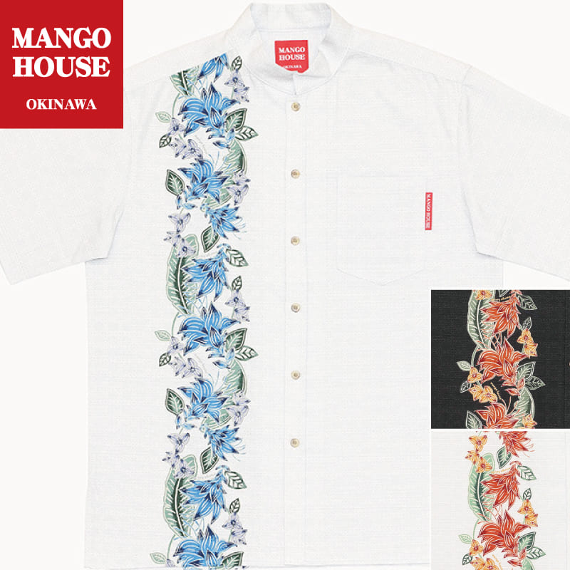 かりゆしウェア メンズ 結婚式 ゴルフ 沖縄 かりゆし シャツ アロハ アロハシャツ MANGO HOUSE マンゴハウス 国産 リゾート お揃い ペア 202045 紅型デイゴブーゲン （マオカラー｜詰襟シャツ）のサムネイル