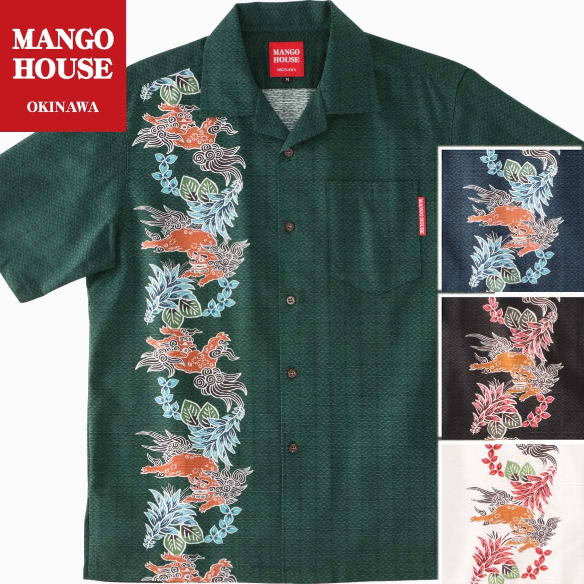 かりゆしウェア メンズ 結婚式 ゴルフ 沖縄 かりゆし シャツ アロハ アロハシャツ 開襟 オープンカラー MANGO HOUSE マンゴハウス 国産 リゾート お揃い ペア 221121 シーサーデイゴボーダー 開襟 オープンカラー