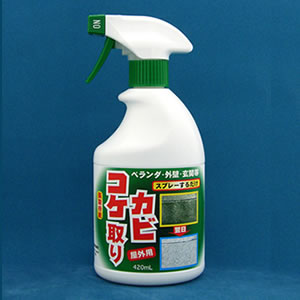 コケカビ取り 屋外用　420mlのサムネイル