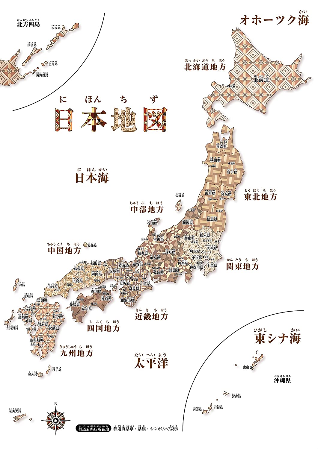 楽天万福商店お風呂学習ポスター 日本地図 （寄せ木調（中 42×30cm））