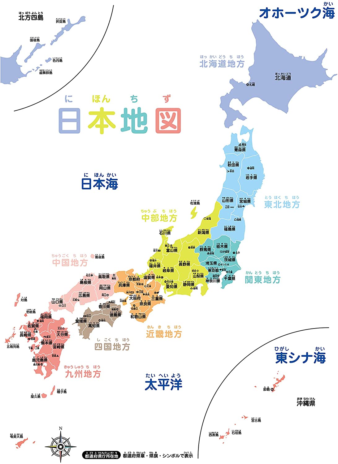 お風呂学習ポスター 日本地図 (パステル調(中 42×30cm))