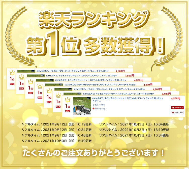 【P10倍 5月16日17時より6月4日19時まで】KZM カズミ カトラリーセット 食器セット 3人用 3点セット スプーン フォーク 箸 食器スタンド ケース付き 携帯バッグ キャンプ アウトドア ファミリー ソロ 災害時 緊急用 防災グッズ 2