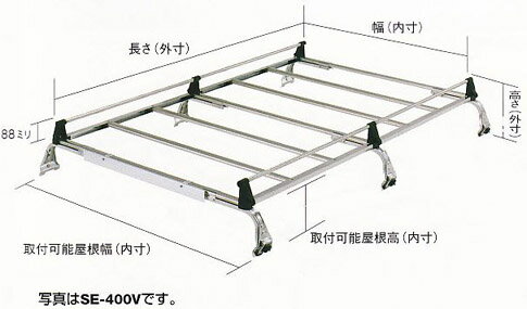 ★【ROCKY：SE-400V】オールステンレス製ルーフキャリア6本脚/雨ドイ挟み込みタイプ【smtb-td】※メーカー直送品のため、代引不可の商品となっております。