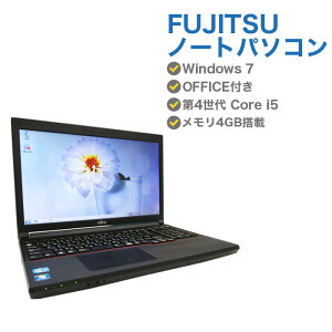 ťΡȥѥ 4 Core i5 4300M 2.6GHz FUJITSU LIFEBOOK A574/H 4GB HDD 320GB ̵LAN DVDޥɥ饤 Windows7 Professional 64ӥå OFFICEդ ťѥ Ρ Windows10 ˥åץ졼б ̵