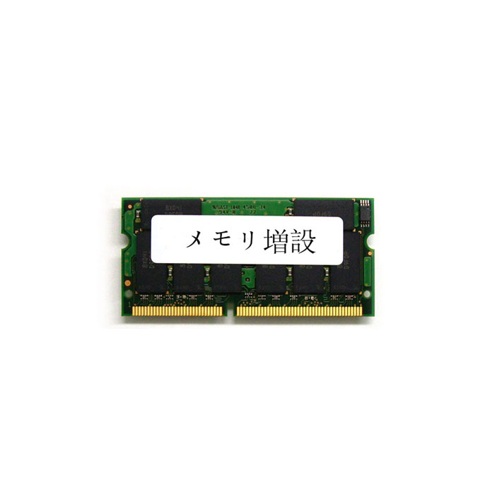 中古 保証あり 中古 メモリノートパソコン用　PC2-5300 DDR2-667 512MB （ 中古 動作品）