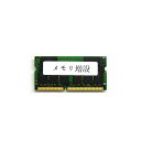 中古 保証あり 中古 メモリノートパソコン用　PC2-5300 DDR2-667 512MB （ 中古 動作品）