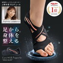 【 公式:上野水香プロデュース 】コアウォークサポーター アジャスト 足裏アーチ 足裏 サポーター フットサポーター 土踏まず アーチサポーター ヨガソックス 5本指 滑り止め 指なし ピラティス 靴下 インソール 外反母趾 姿勢矯正 偏平足 扁平足 レディース ダイエット