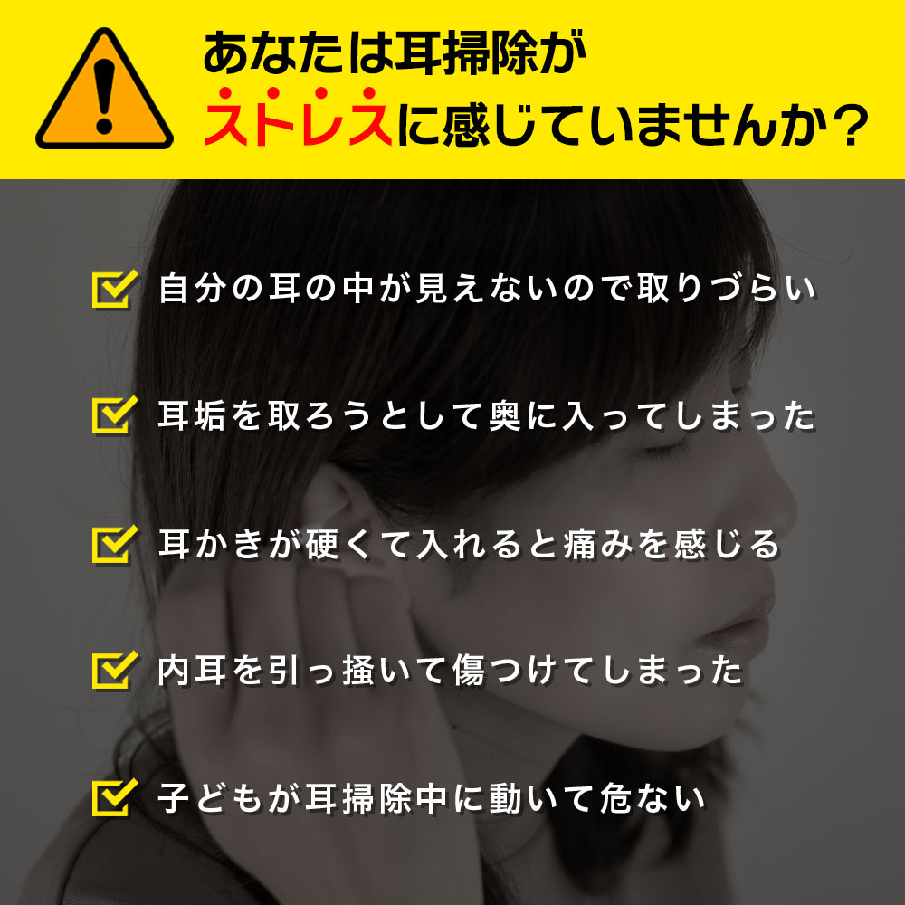 耳かき 吸引 耳掃除 吸引 耳掃除機 みみそうじ 耳掻き みみかき 電動耳かき 自動耳かき 吸引式 吸引力 耳 耳垢 耳あか ごっそり イヤークリーナー 耳クリーナー 耳垢 クリーナー セット グッズ 電動 振動 介護 子供 子供用 赤ちゃん みみあか ポケットイヤークリーナー 3