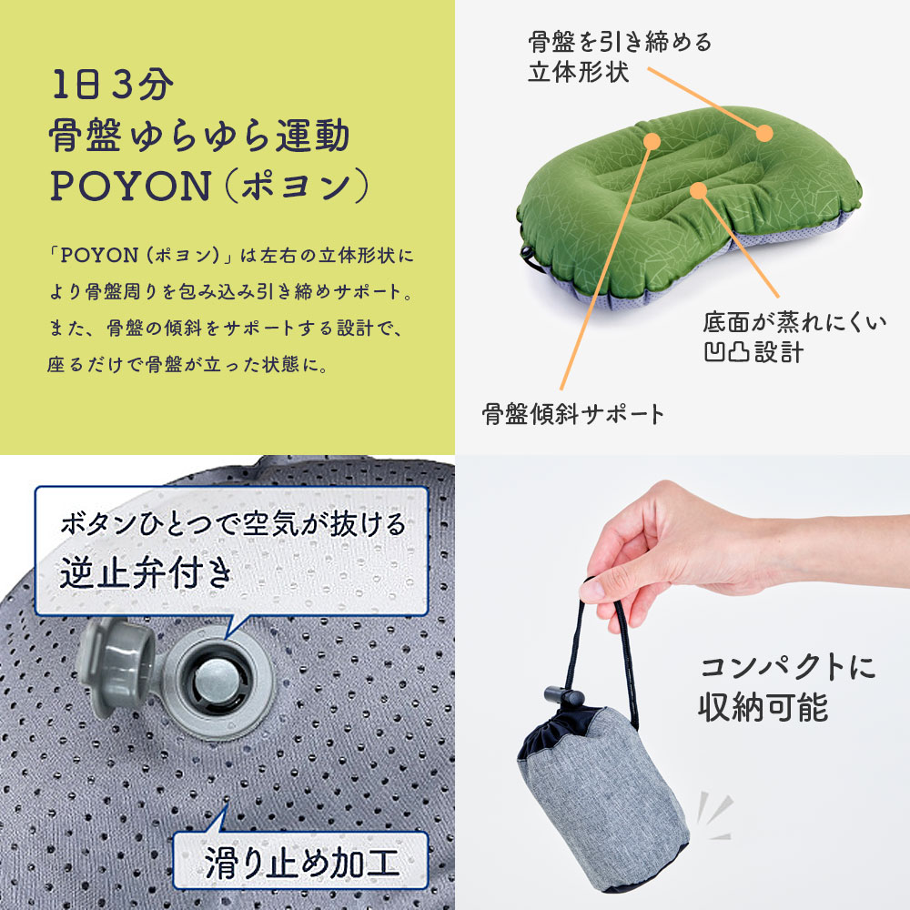 骨盤周りの運動量最大で139 ゆらゆら骨盤エクササイズで たるんだ身体に喝 座りながら楽しく簡単エクササイズ バランスクッション バランスディスク バランスボール ドーナツ クッション 体幹 鍛える ダイエット 座る 安心と信頼 器具 エクササイズ ストレッチ 骨盤 送料
