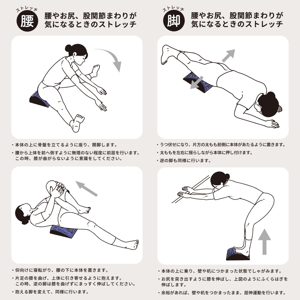 指圧と同時にストレッチ 筋肉のコリをほぐし 血行を良くする リセットドーム 自宅で1日3分 誰でもできる簡単で効果的なストレッチ 指圧を体感してみて下さい ストレッチボード 肩甲骨 腰 股関節 ストレッチ 器具 背骨 首 肩 足首 こり 解消 ストレッチャー ストレート