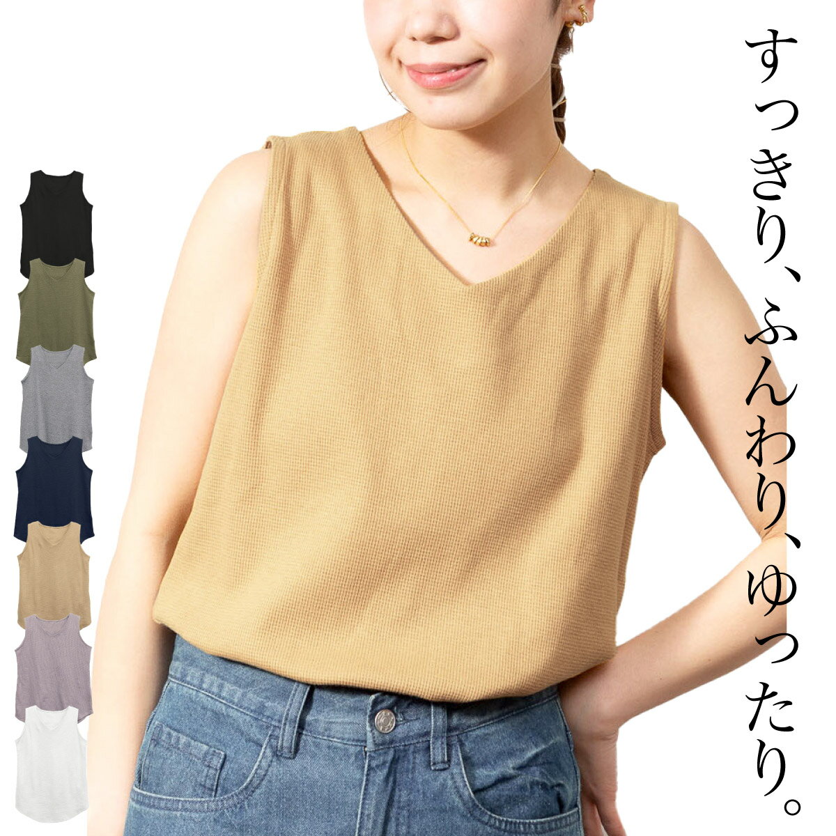 楽天市場】チュニック ノースリーブ（カラーオレンジ